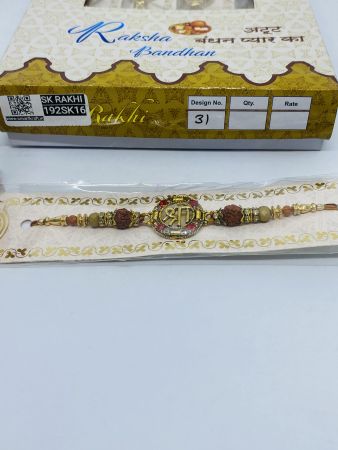 SK-31 Rakhi Collection For Rakshabandhan | Rakhi For Brother | Rakhi for Bhaiya and Bhabhi |