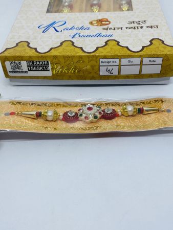 SK-46 Rakhi Collection For Rakshabandhan | Rakhi For Brother | Rakhi for Bhaiya and Bhabhi |