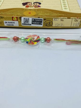 DD-1307 Rakhi Collection For Rakshabandhan | Rakhi For Brother | Rakhi for Bhaiya and Bhabhi |