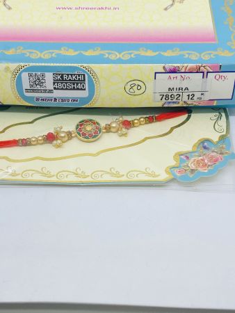 SH-7892 Rakhi Collection For Rakshabandhan | Rakhi For Brother | Rakhi for Bhaiya and Bhabhi