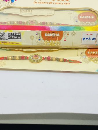 SH-AMP20 Rakhi Collection For Rakshabandhan | Rakhi For Brother | Rakhi for Bhaiya and Bhabhi