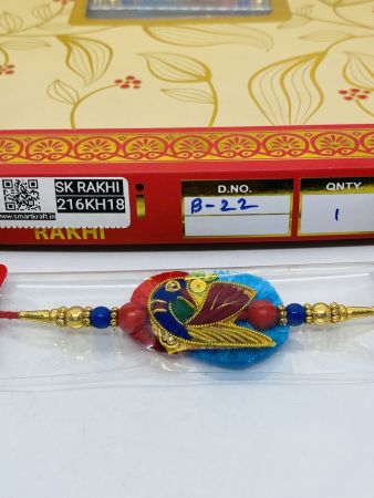 SK-KH-B-22 Rakhi Collection For Rakshabandhan | Rakhi For Brother | Rakhi for Bhaiya and Bhabhi