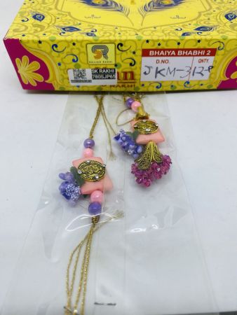 SJP-JKM-312 PACK OF 12 Rakhi Collection For Rakshabandhan | Rakhi For Brother | Rakhi for Bhaiya and Bhabhi