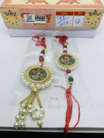 FCP-SBP256 PACK OF 12 Rakhi Collection For Rakshabandhan | Rakhi For Brother | Rakhi for Bhaiya and Bhabhi