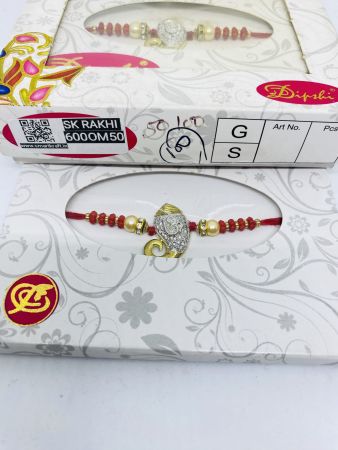 SK-01 Rakhi Collection For Rakshabandhan | Rakhi For Brother | Rakhi for Bhaiya and Bhabhi | Set of 12 Pieces